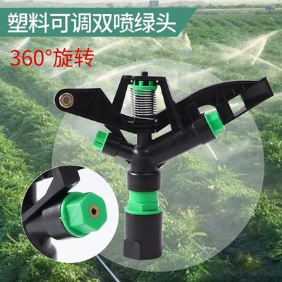 Sprinkler di impatto a rotazione a 360 gradi per sistemi di irrigazione agricola