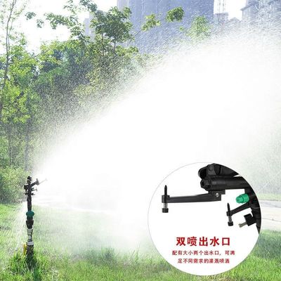 Sprinkler di impatto a rotazione a 360 gradi per sistemi di irrigazione agricola