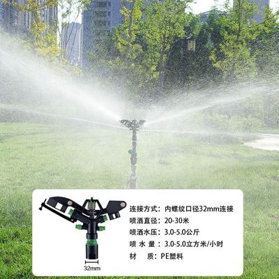 Sprinkler di impatto a rotazione a 360 gradi per sistemi di irrigazione agricola