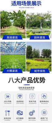 Irrigazione a goccia di 75 cm di diametro Agricoltura Pistola a pioggia a propulsione automatica Sprinkler Sistema di bobina del tubo per irrigazione costante