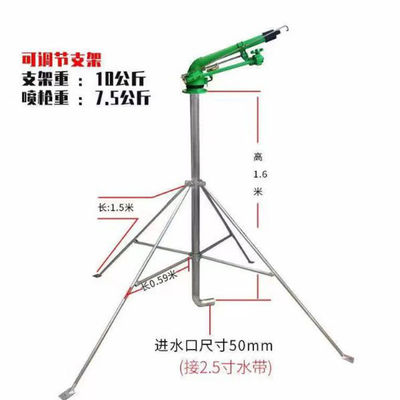 Pistola automatica rotante a spruzzatore a lungo raggio 50 Turbo Vortex Spray Gun per spruzzatori agricoli Altri irrigazioni per l'irrigazione