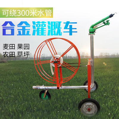 Camion per l'irrigazione di terreni agricoli mobili, bobine di tubi da giardino e sprinkler per pistole a pioggia pesante