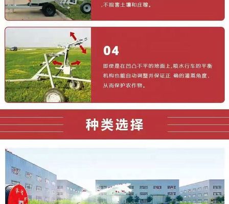 600 kg attrezzature per l'irrigazione delle aziende agricole spruzzatore spruzzatore tubo bobina macchina per il sistema di irrigazione