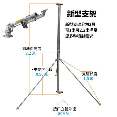Controlli di flusso variabile 50 Verticale Arm Rocker Coal Yard Dust Removal Grandi pistole da spruzzo per irrigazione agricola