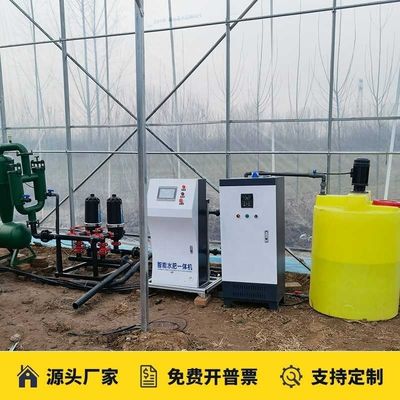 Coltivazione senza suolo Intelligente Irrigazione a goccia Macchina integrata con acqua e fertilizzante con materiale metallico 80 kg di capacità
