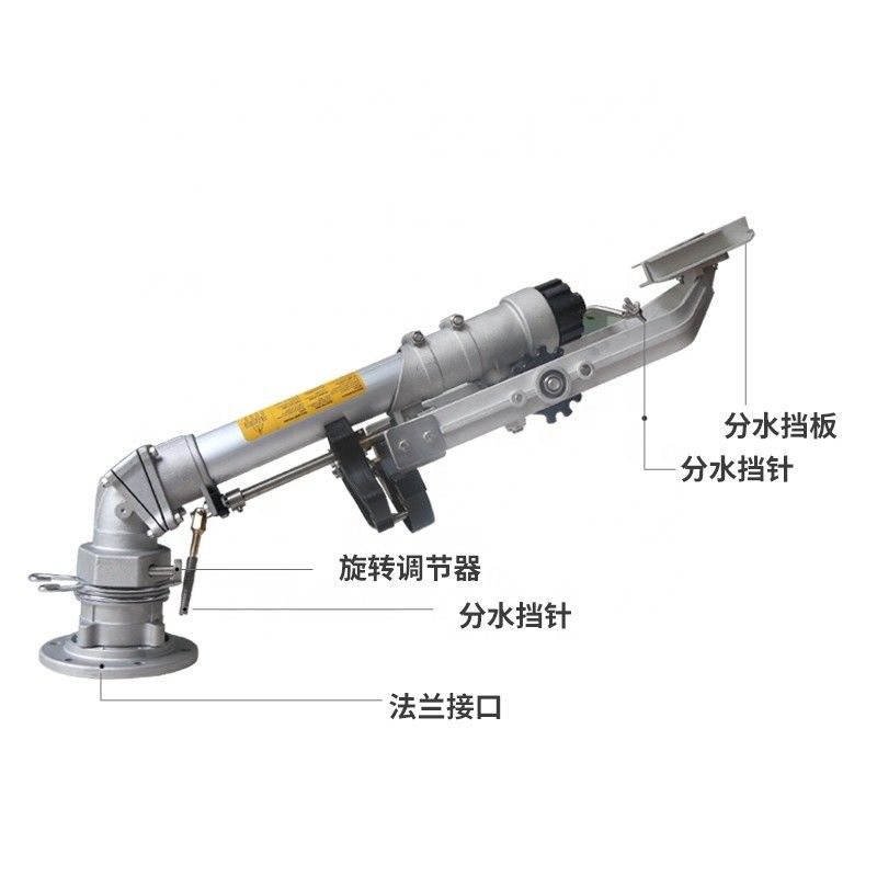 65 Vertical Rocker Arm Coal Yard Dust Removal Gran pistola di spruzzo con schemi di spruzzo variabili e costruzione in metallo